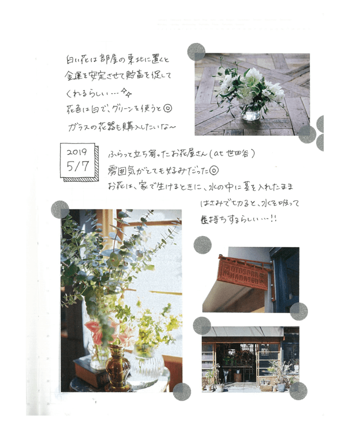 Stalogy Half Year A5 Notebook Moq By Happybird